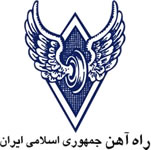 Railway of Iran